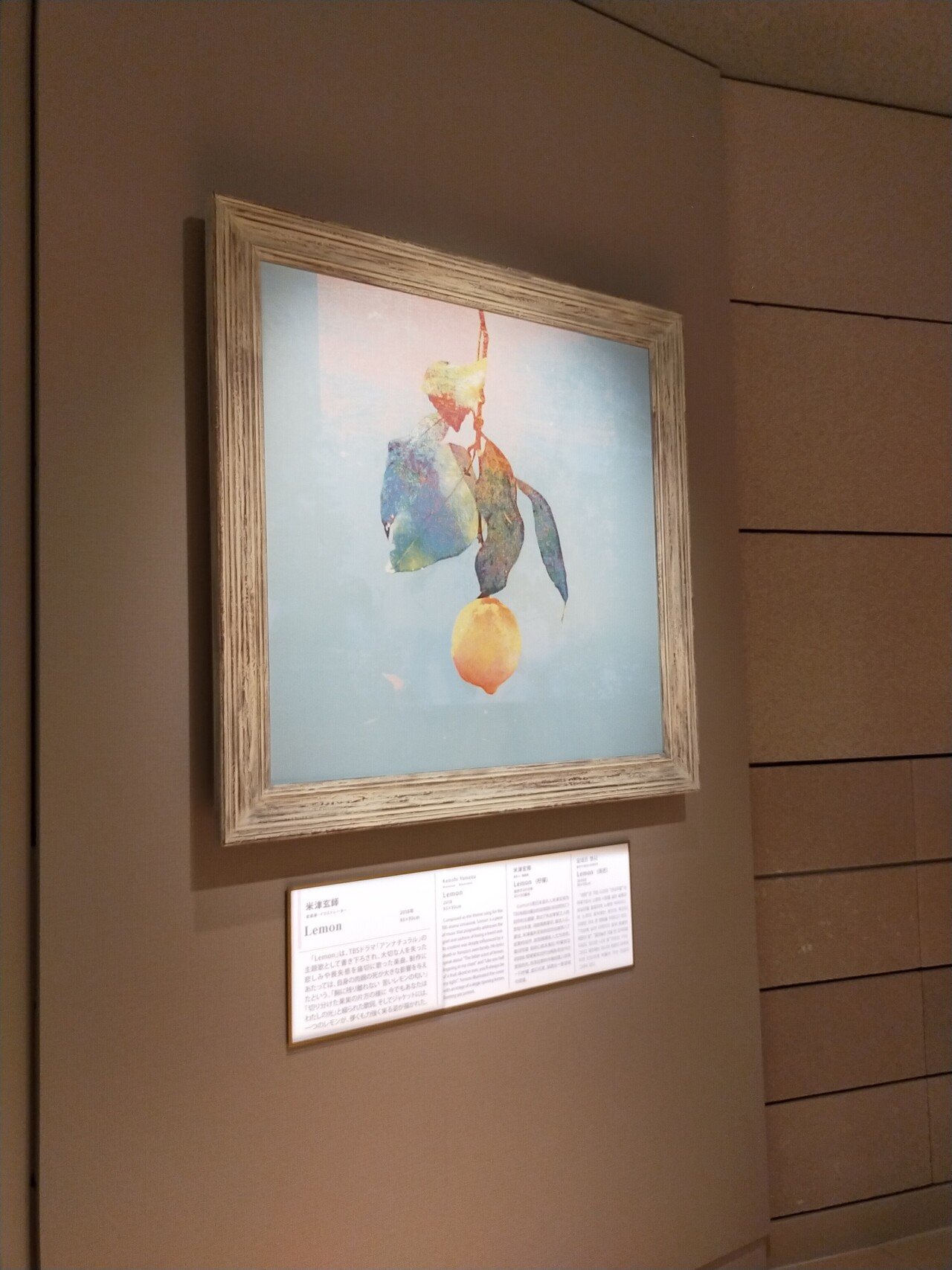 1歳児も楽しめるピカソやゴッホ、モネ、モナリザなんでもありの大塚