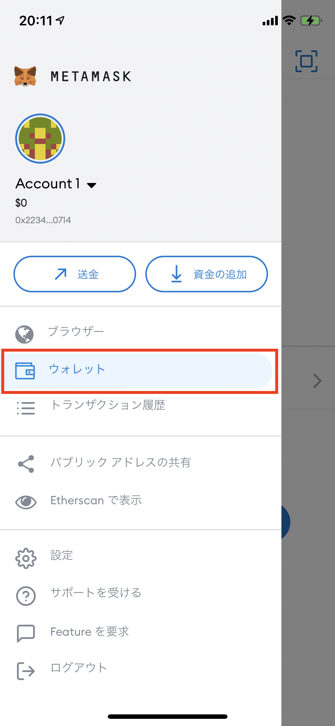 iOS の画像 (3)