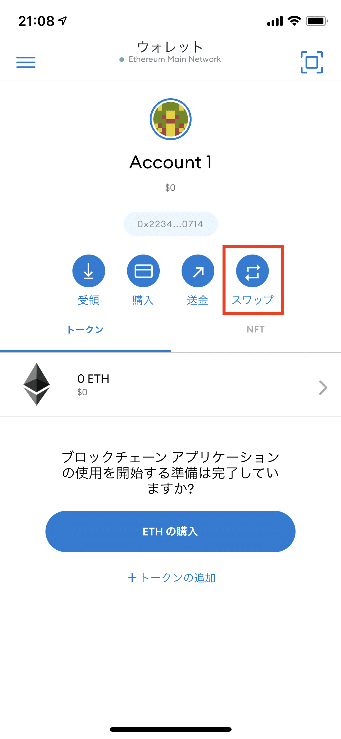 iOS の画像 (2)のコピー5