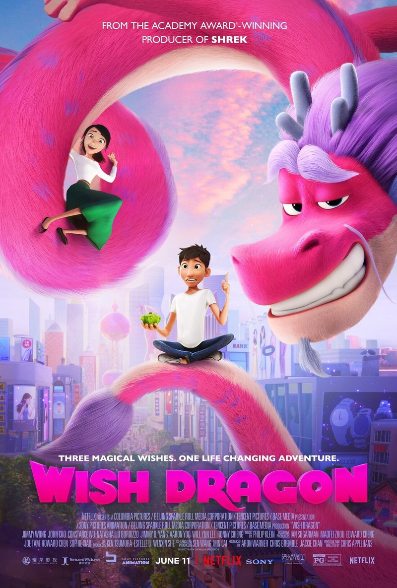 映画レビュー 中国舞台ならではのアラジン物語 ウィッシュ ドラゴン の感想 ネジムラ アニメ映画ライター Note 映画レビュー 中国舞台ならではのアラジン物語 ウィッシュ ドラゴン の感想 ネジムラ アニメ映画ライター Note