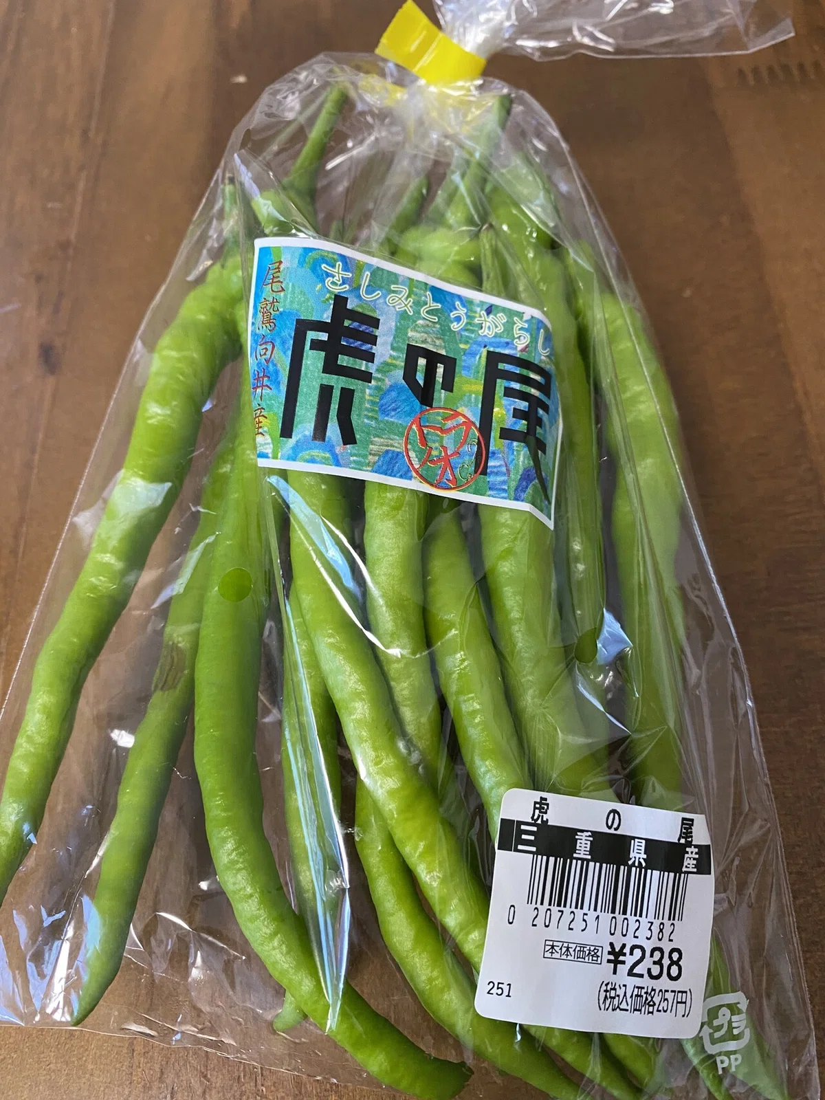 画像1
