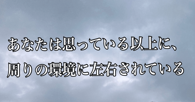 アフォードされるものを選別する