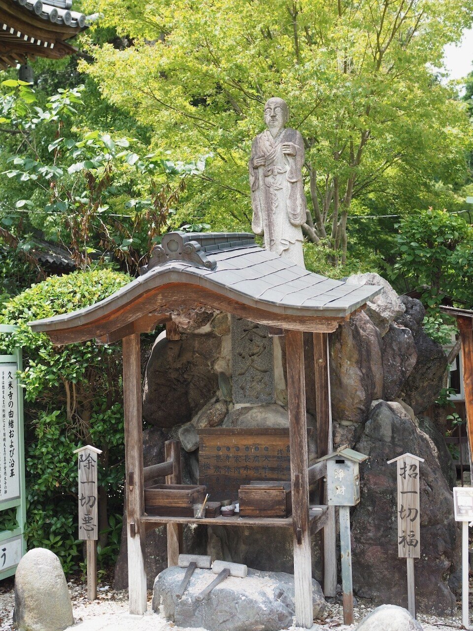 観音寺金武宮★たくさんの人から愛される幸せオルゴブレス 観音寺金武宮☆たくさんの人から愛される幸せオルゴブレス