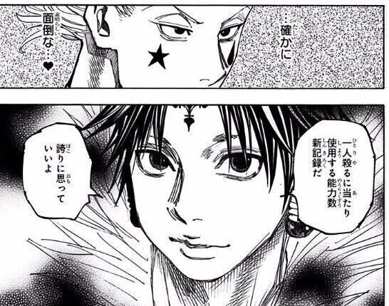 私は村上春樹を読んだことがない 雪雪 Note
