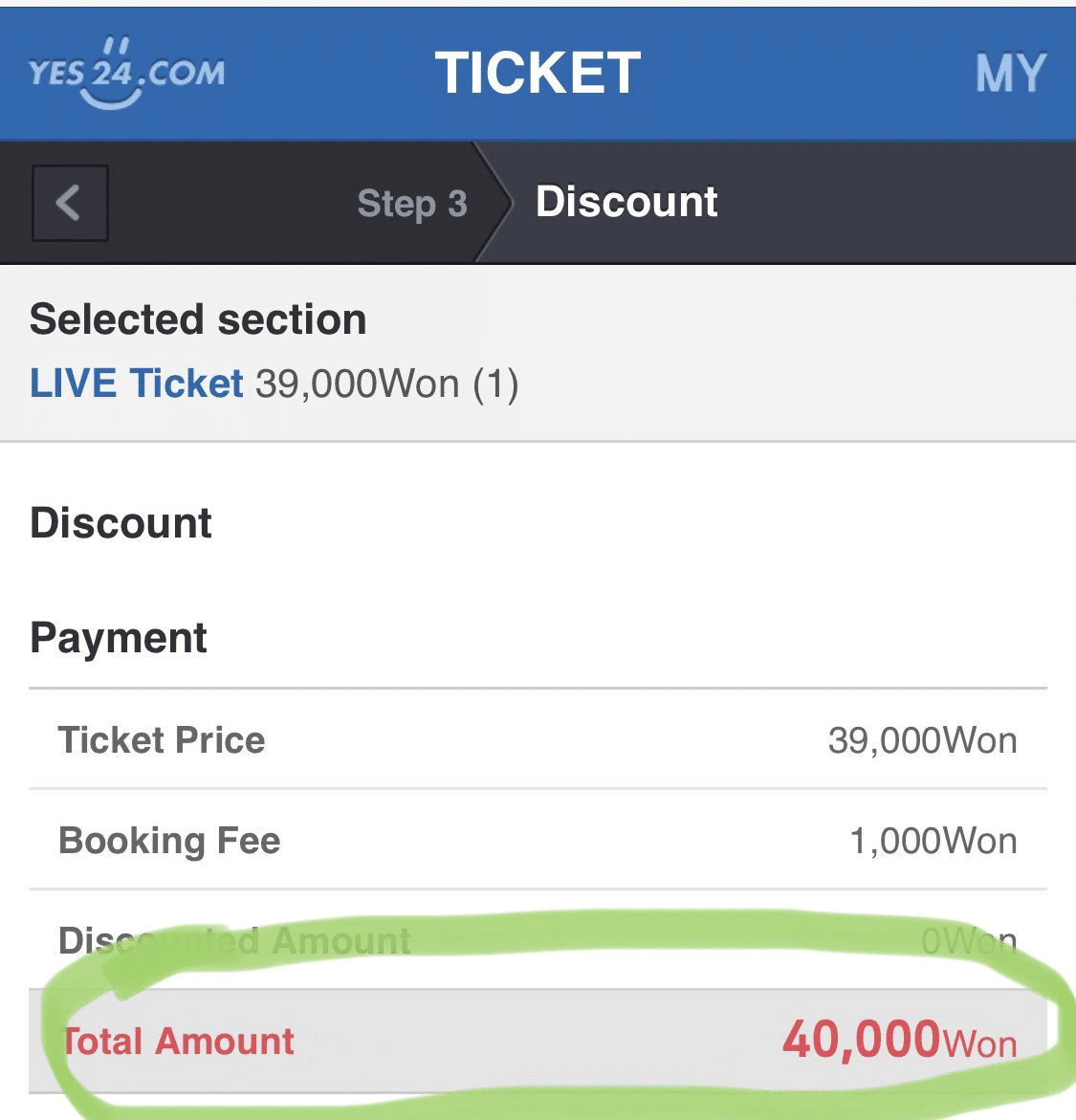 yes24でのBeyondLIVEチケット（視聴権）購入方法｜みこと🍀takeru_yamato_jp