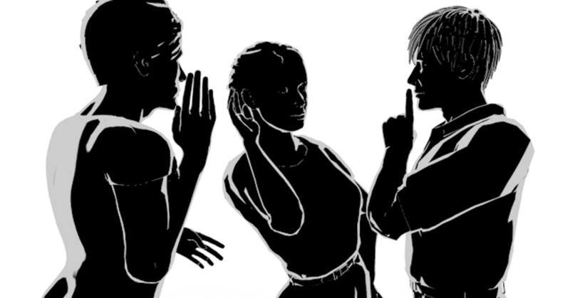 優性思想だったのか同族嫌悪だったのか ぺぴちに Note