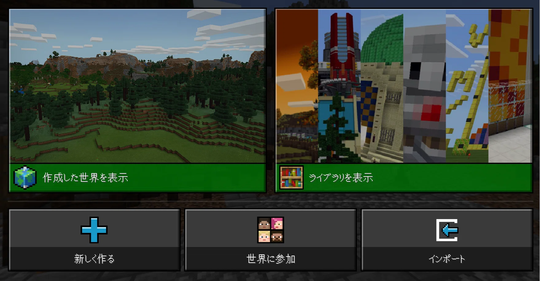 Minecraft Education Editionのマルチプレイ用ホストをawsに建ててみた Coderdojoginowan Note