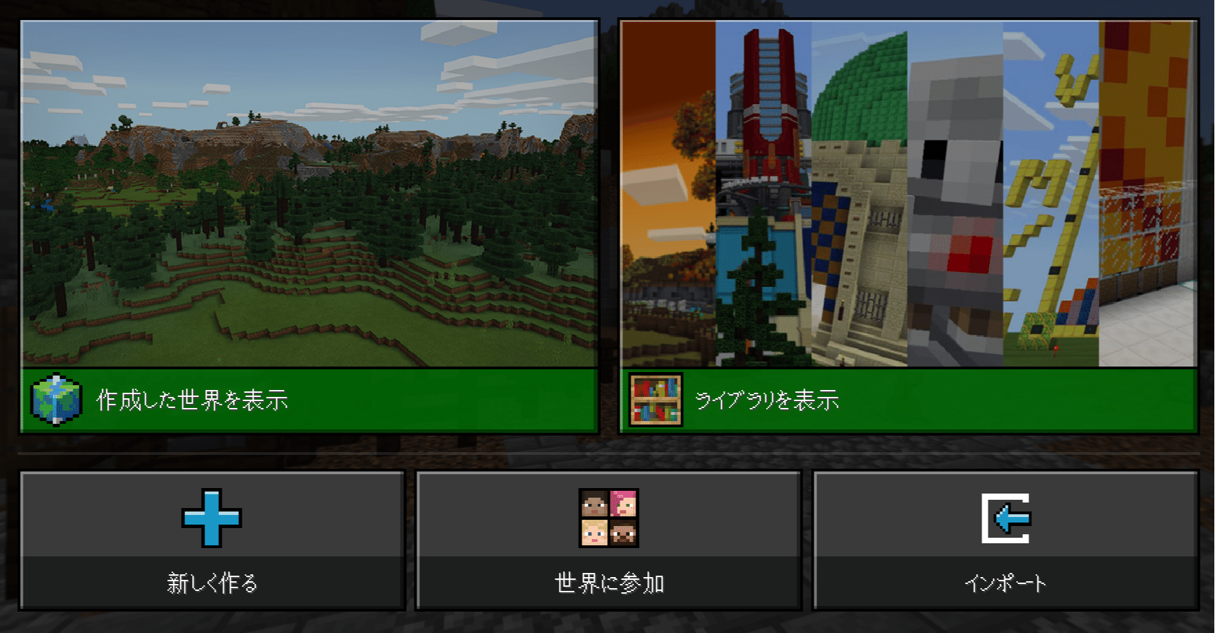 Minecraft Education Editionのマルチプレイ用ホストをawsに建ててみた Coderdojoginowan Note
