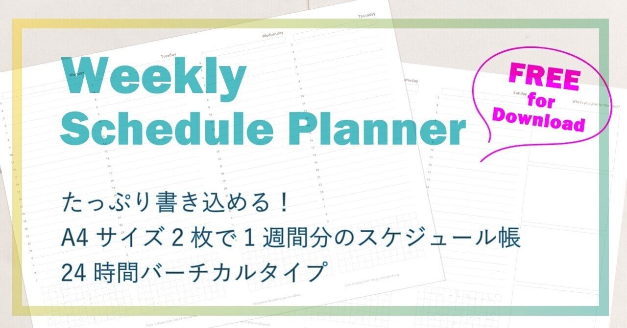 無料ダウンロード 21私的最高の ウィークリー 週間スケジュール帳 日付なし 曜日あり バーチカル 縦型 サイズ Ist Note