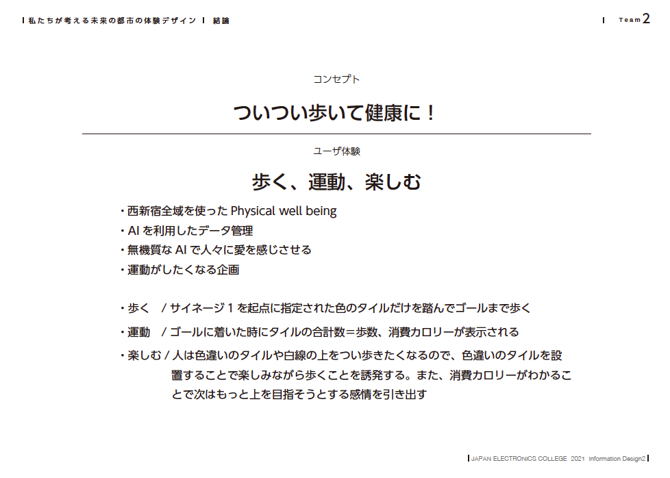 スクリーンショット 2021-08-17 23.20.13