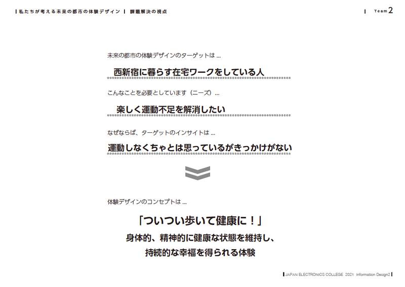 スクリーンショット 2021-08-17 23.20.55