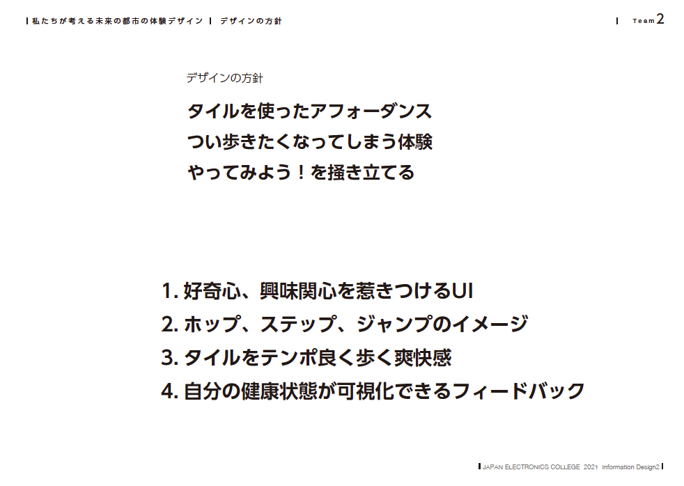 スクリーンショット 2021-08-17 23.21.18