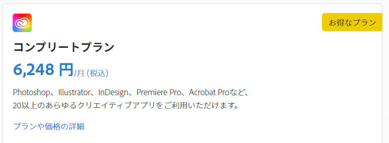 スクリーンショット 2021-08-17 232918