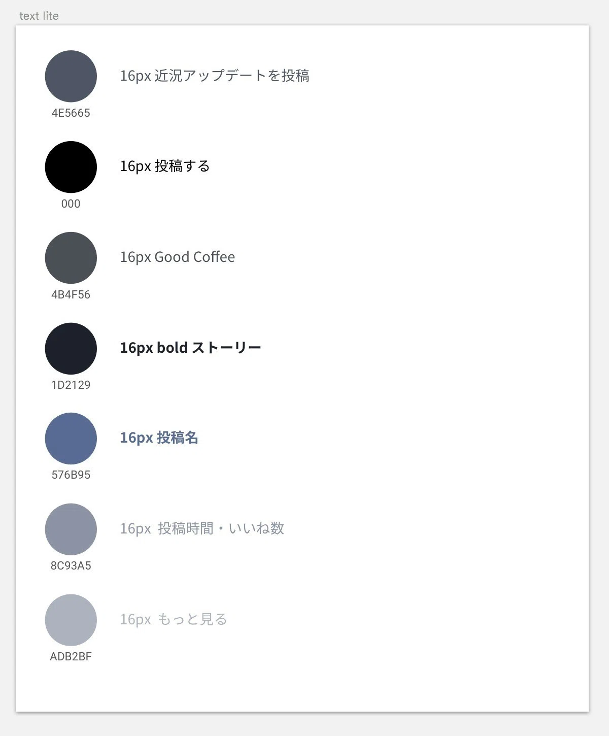facebook facebook lite Thingo TKSK note