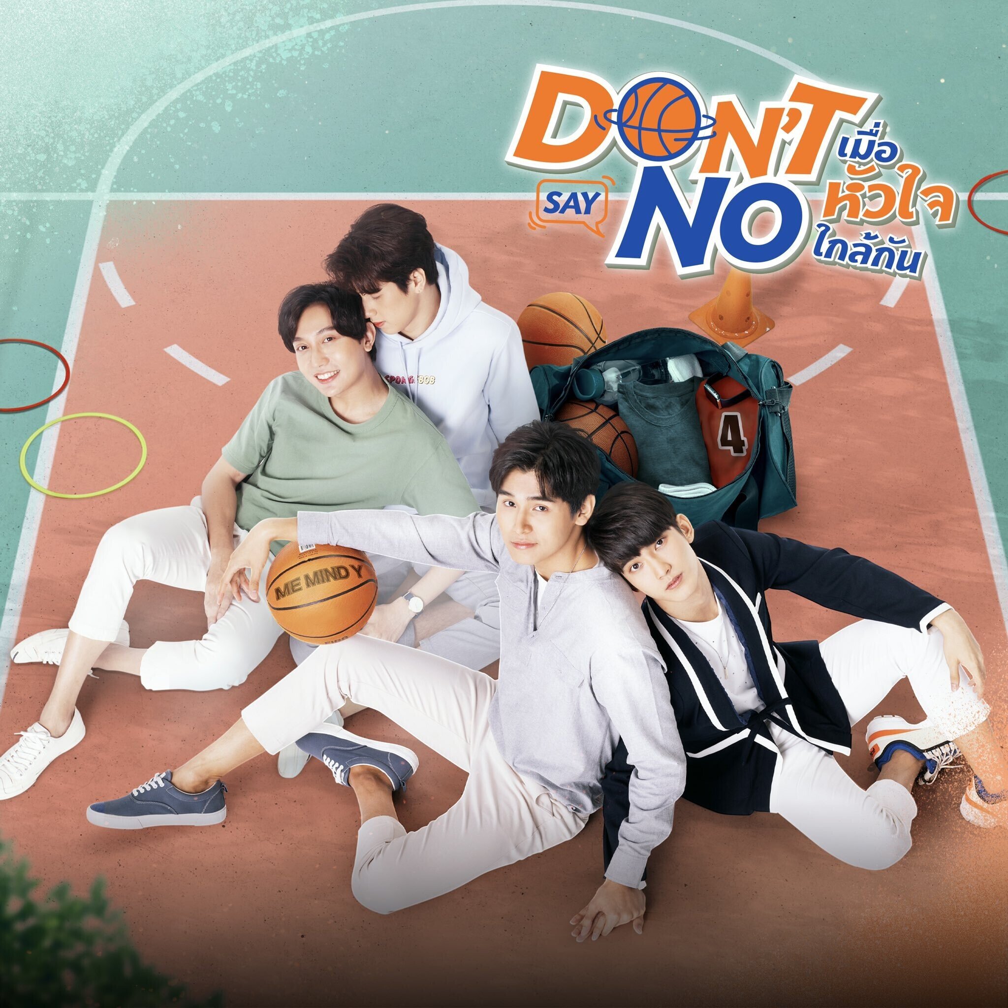この夏私を狂わせるドラマ Don't Say No the series 人物紹介｜虹色