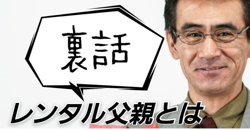 友達代行 の新着タグ記事一覧 Note つくる つながる とどける 友達代行 の新着タグ記事一覧 Note つくる つながる とどける
