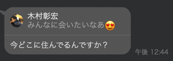 スクリーンショット&nbsp;2021-08-18&nbsp;0.23.48