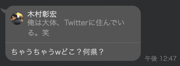 スクリーンショット&nbsp;2021-08-18&nbsp;0.24.03