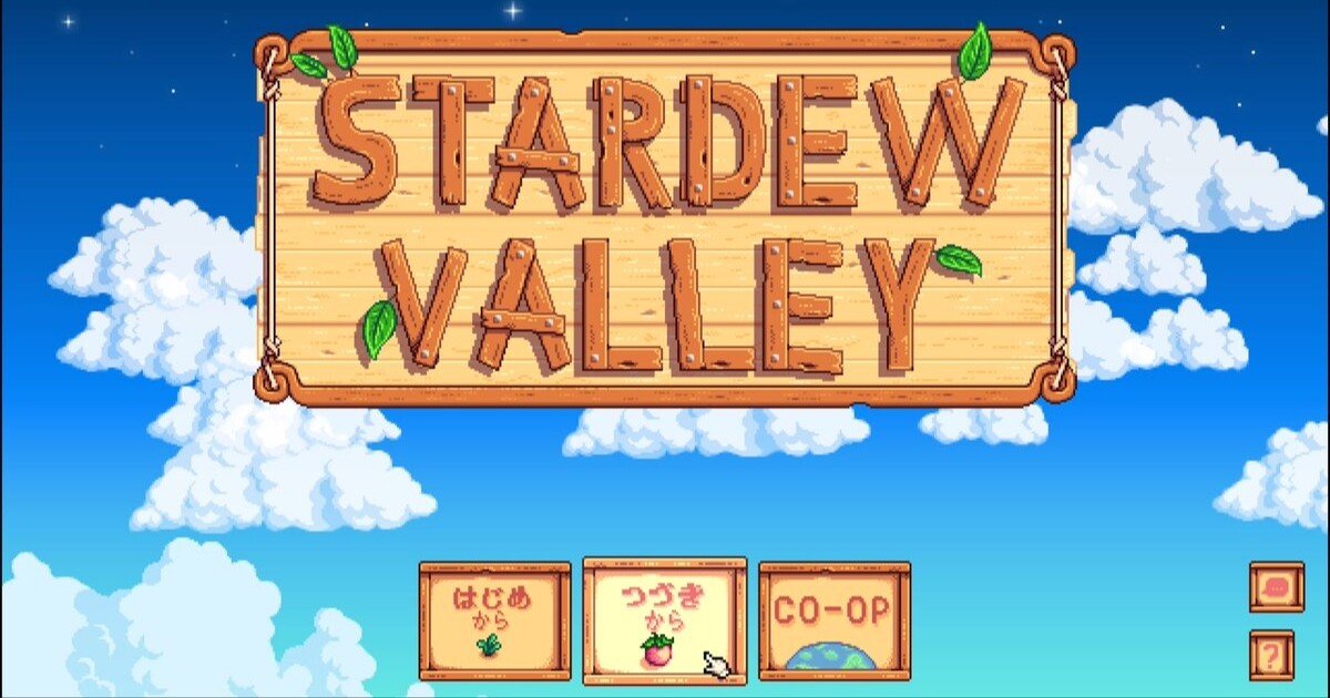 ゲーム日記 1 Stardew Valley Higehagehoge Note