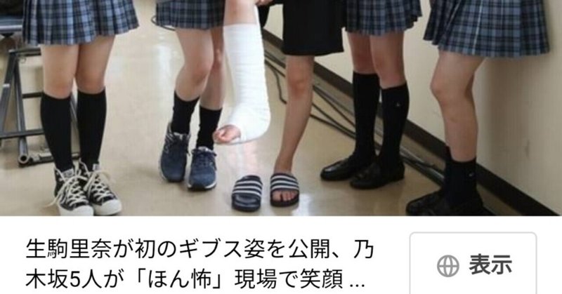 出川哲朗 の新着タグ記事一覧 Note つくる つながる とどける 出川哲朗 の新着タグ記事一覧 Note つくる つながる とどける