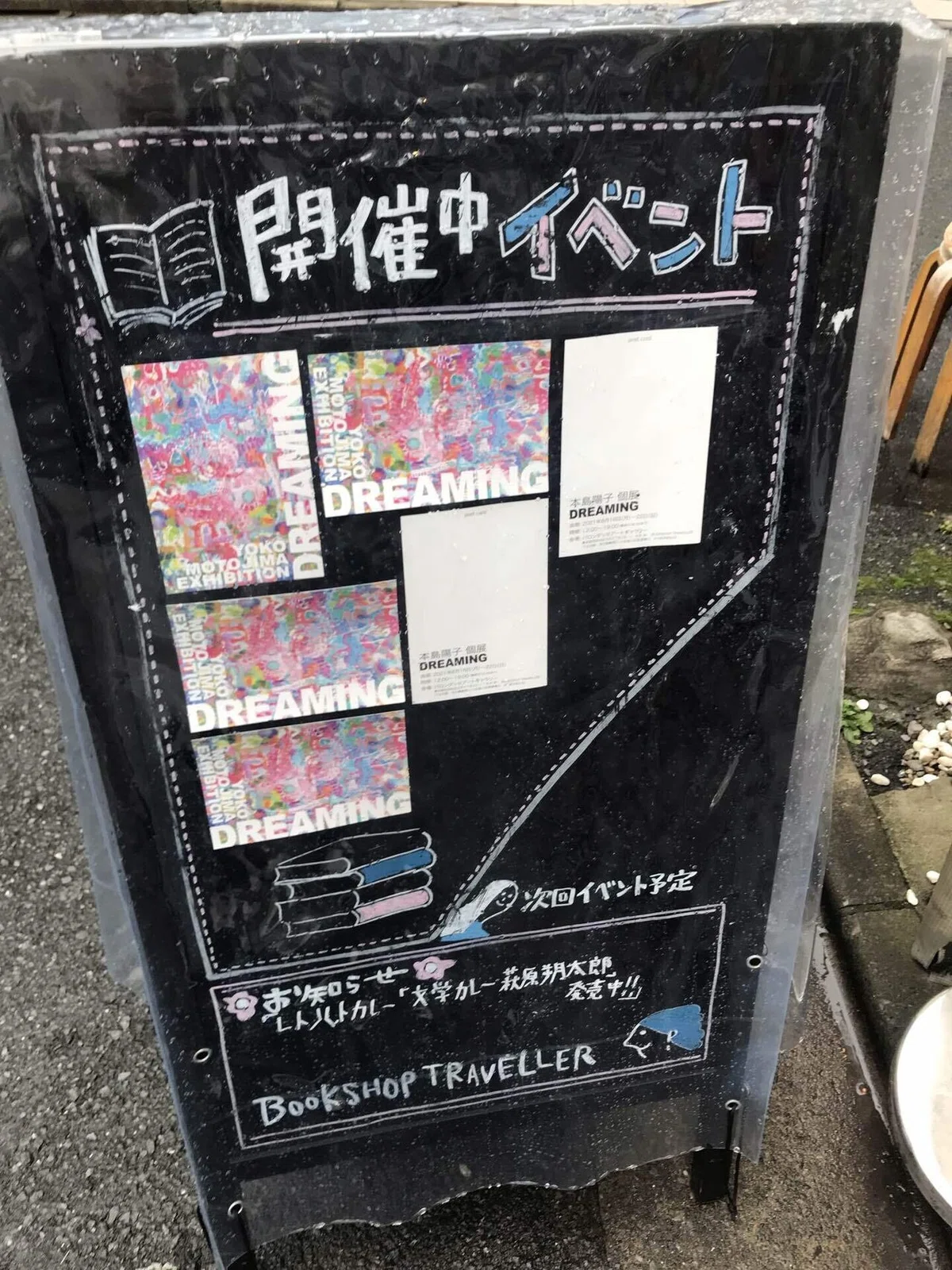 画像1