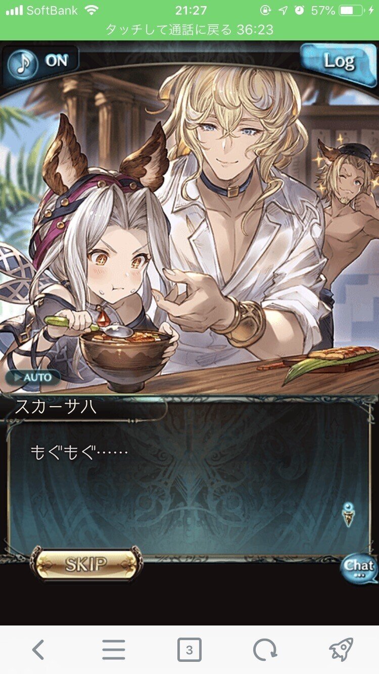 炎上した グラブルくんのはなし 花詞 Note 炎上した グラブルくんのはなし 花詞 Note