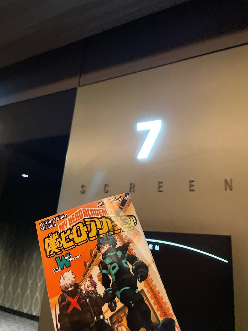 ネタバレ無し 世界各地でplus Ultra 僕のヒーローアカデミア The Movie ワールド ヒーローズ ミッション レビュー じきどらむ Note