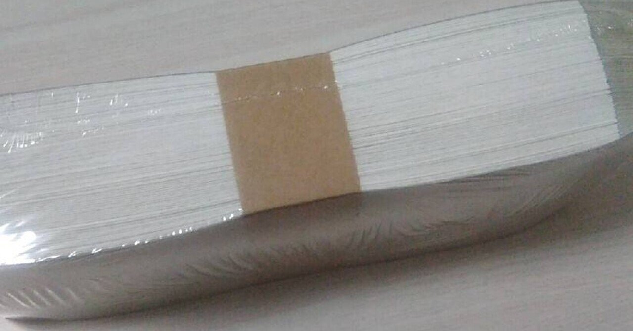 ミニレター(郵便書簡)100枚購入したので、お勧め理由と注意を ミニレター(郵便書簡)100枚購入したので、お勧め理由と注意を