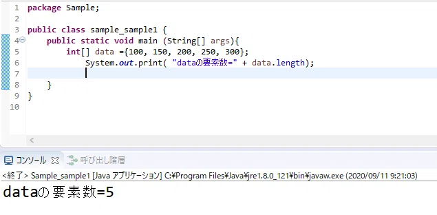 Java Chapter7 For文の使い方 おこ助 Note