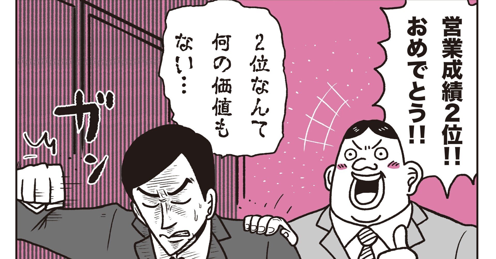 Amazon.co.jp: キマイラ22 望郷変 (角川文庫) 電子書籍: 夢枕 獏