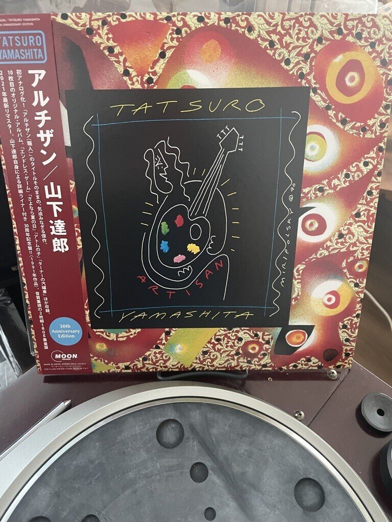 山下達郎さんEPレコード3枚 - 邦楽