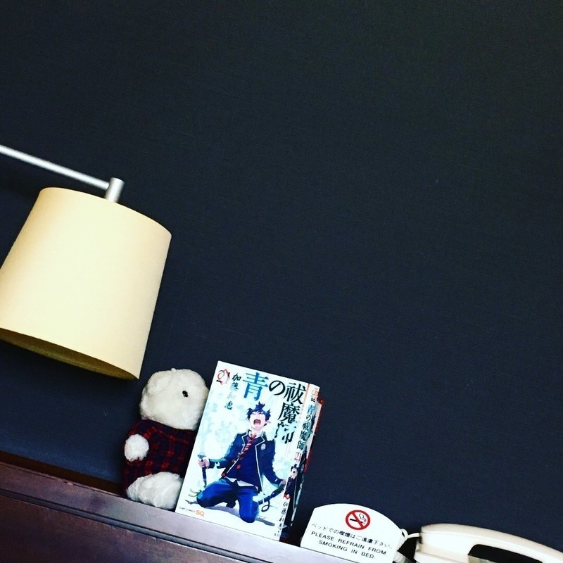 青の祓魔師 21巻 加藤和恵 はなまめとヨシコンヌ Note