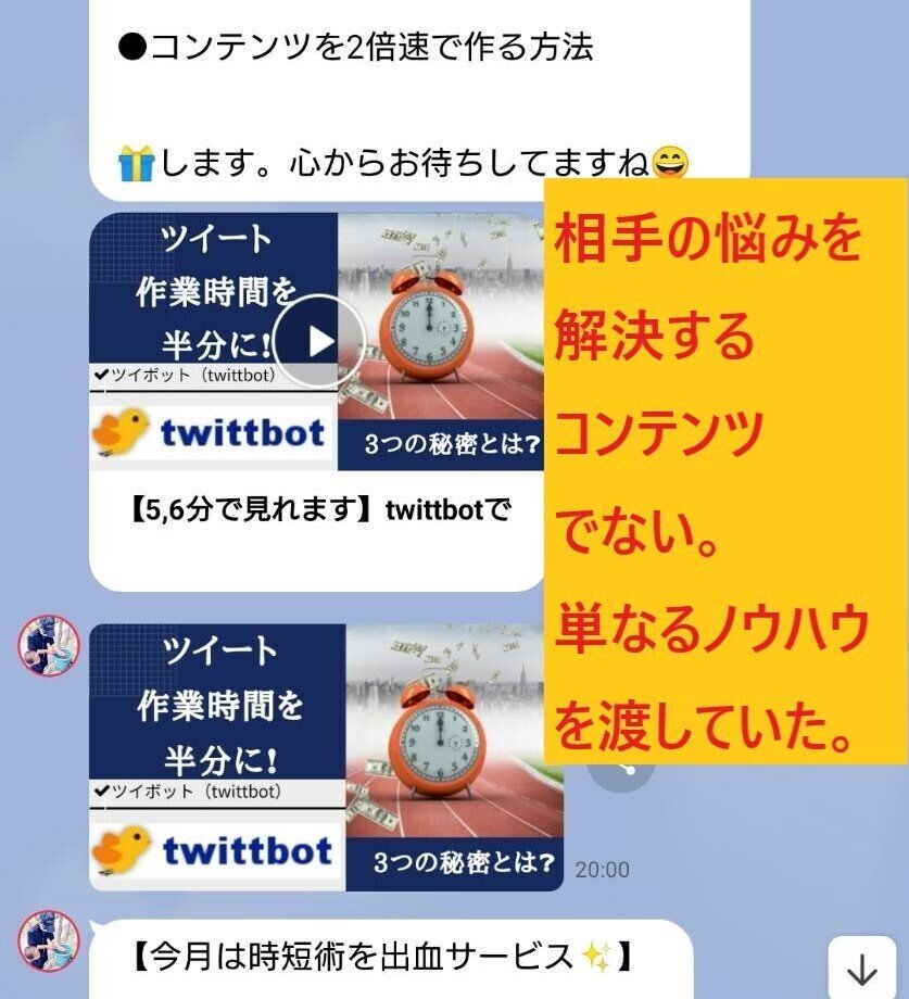 画像23