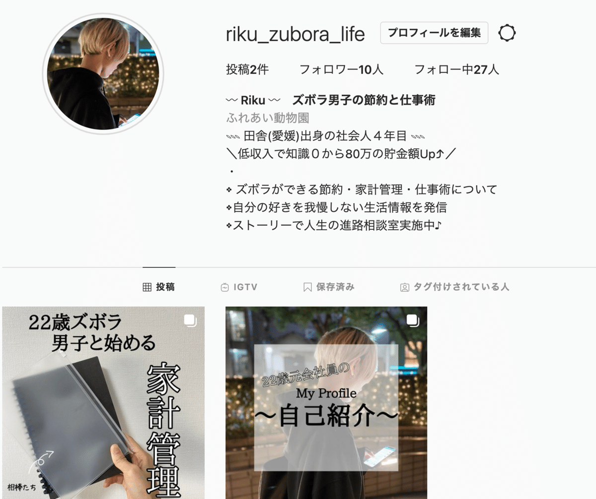 スクリーンショット 2021-08-18 11.46.51