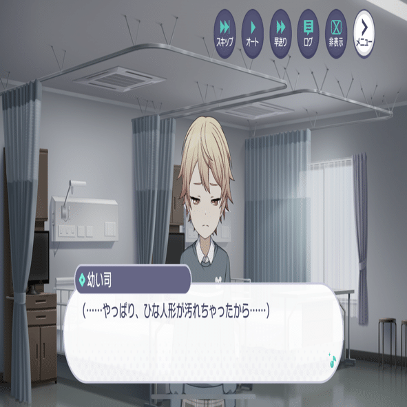 プロセカ】司くんに感じる違和感についてあれこれ考えて書くメモ②