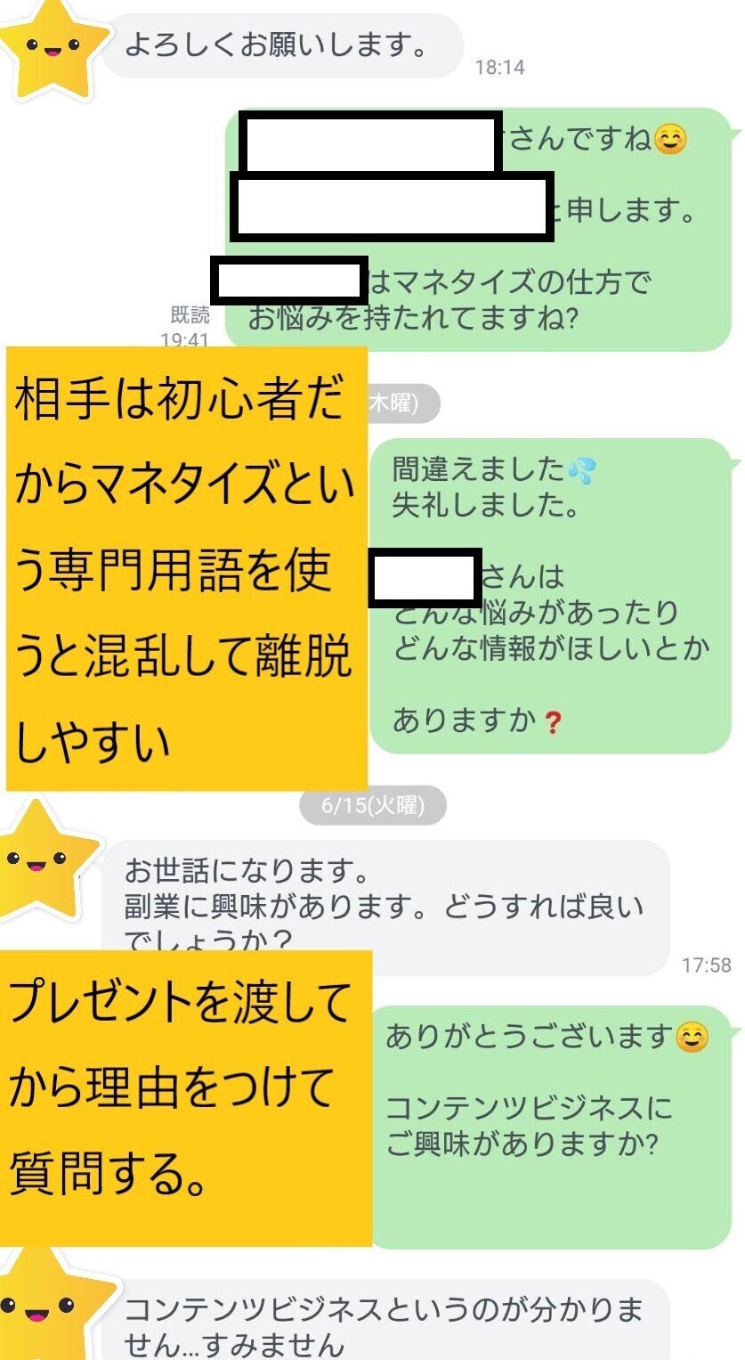 画像27