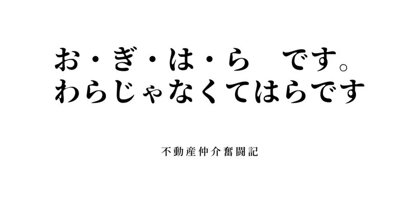 見出し画像