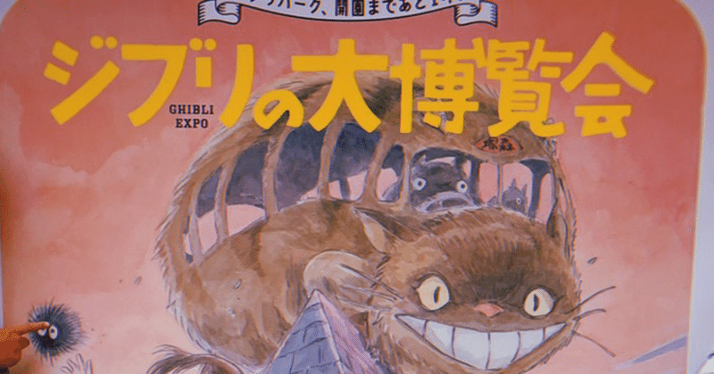 ぶりぶりざえもん の新着タグ記事一覧 Note つくる つながる とどける
