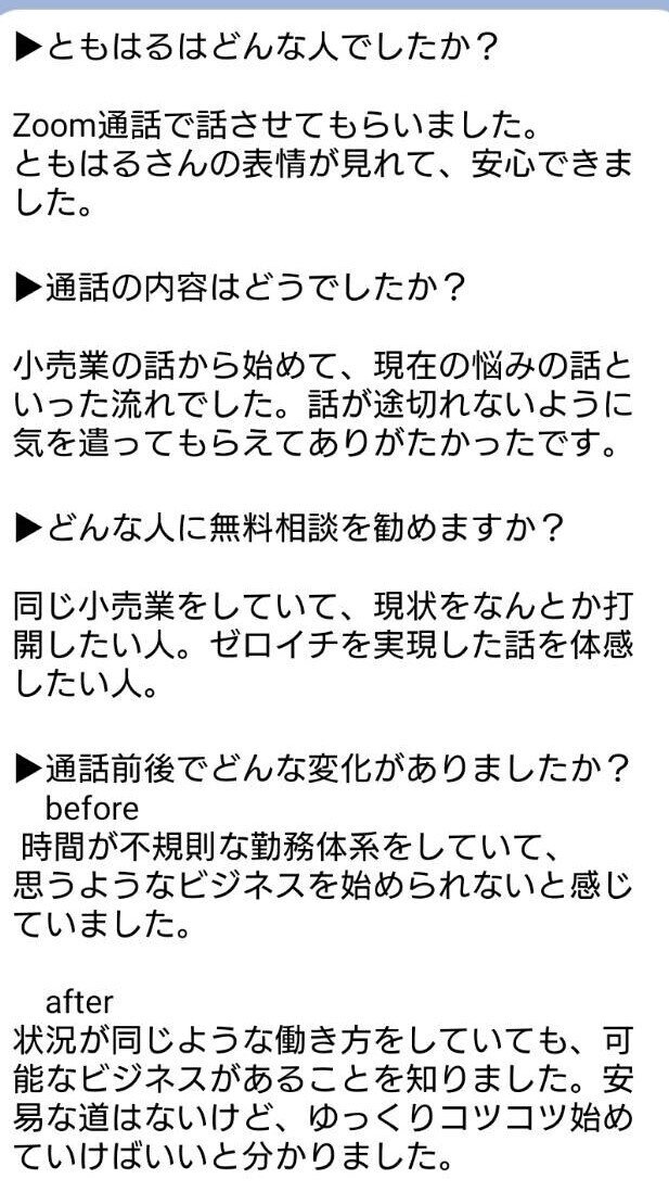 画像29