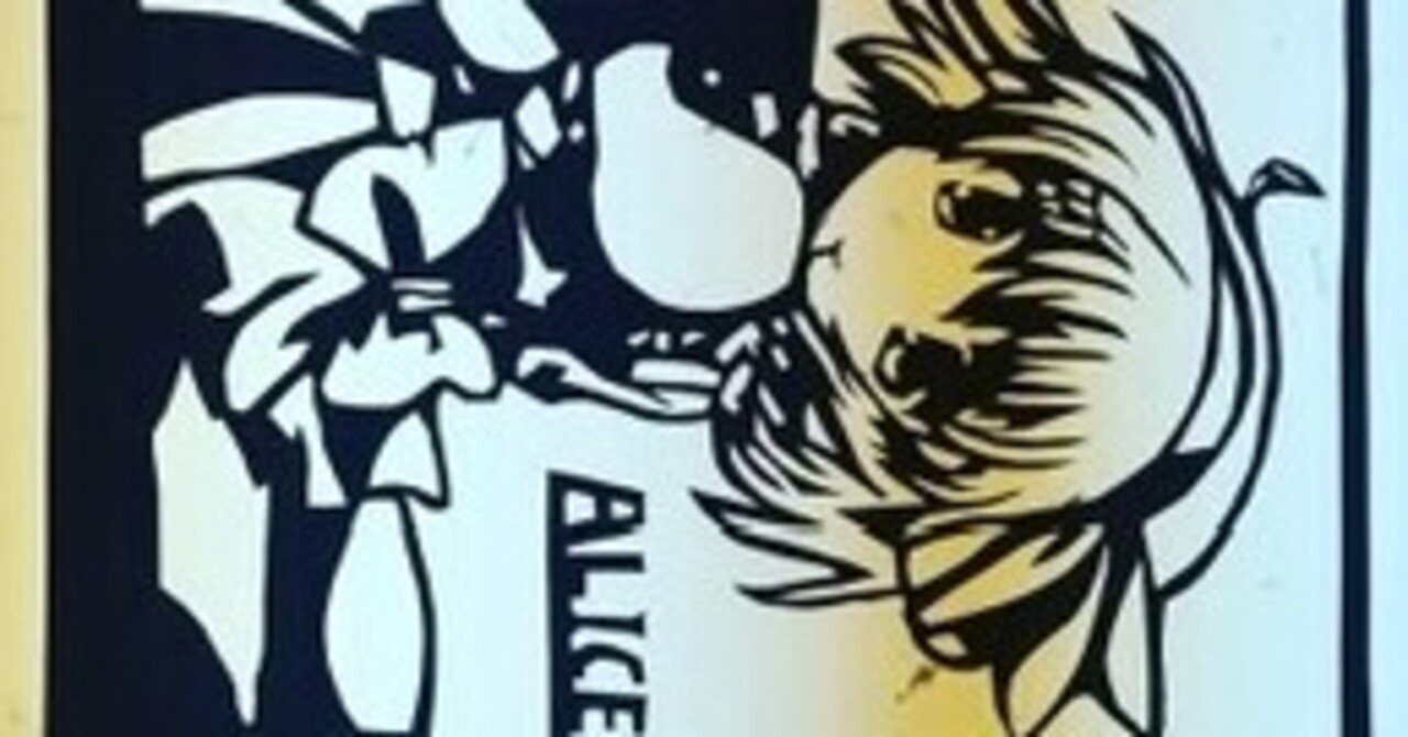初心者 切り絵を始めたい方必見 切り絵の作り方 その1 コスパ良く準備して作ってみよう Shikiru Note
