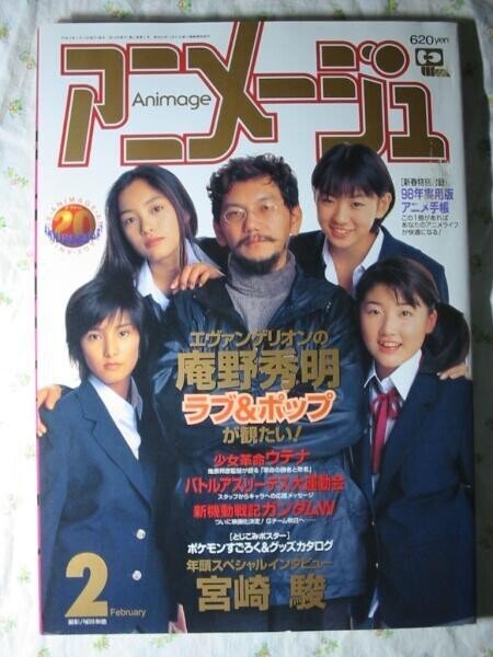 アリー アル サーシェス 庵野秀明 実写映画作品集 19982004〈3枚