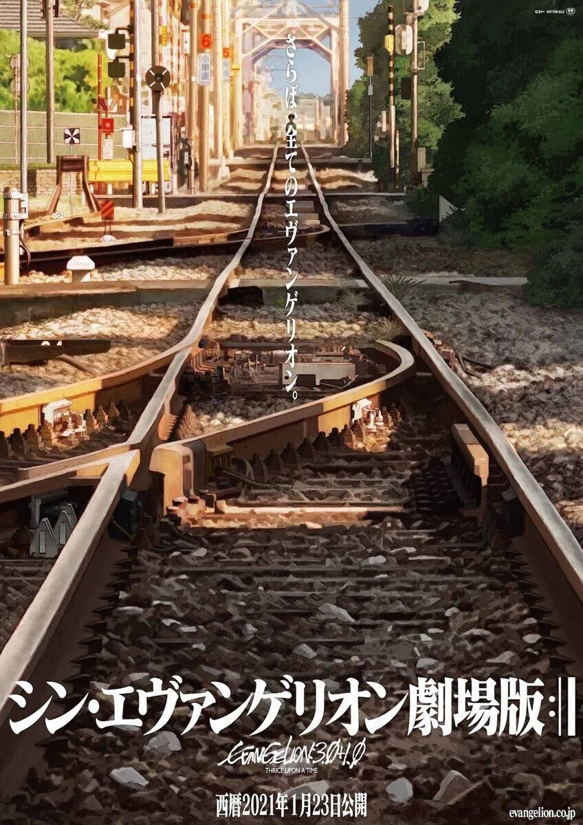 庵野秀明とマスイメージとしての「庵野秀明」～映画「式日」批評