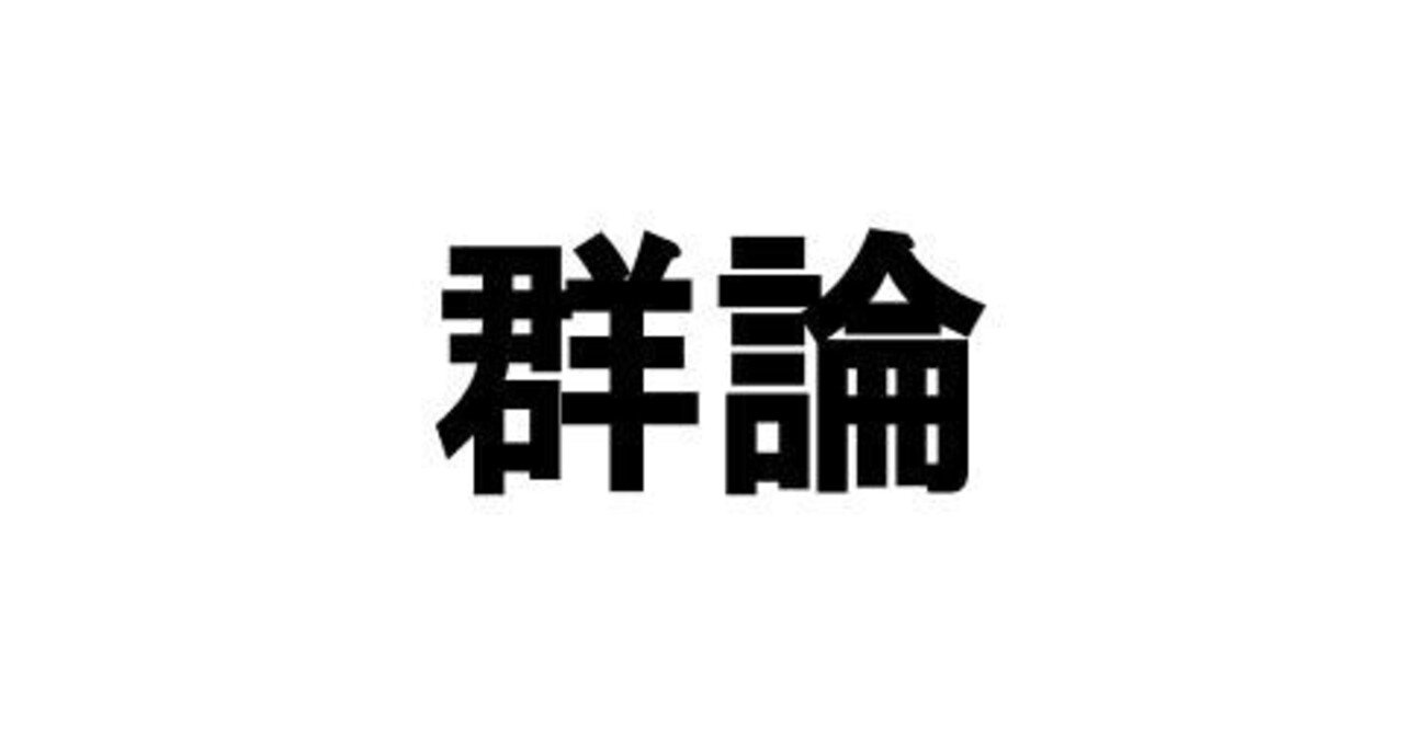 核 (群論)