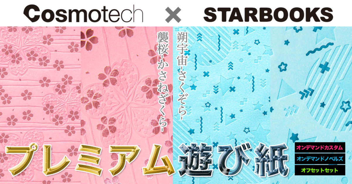 そらいろ☆様オーダーページ そらいろ☆様オーダーページ GraphicBaseオンラインショップ