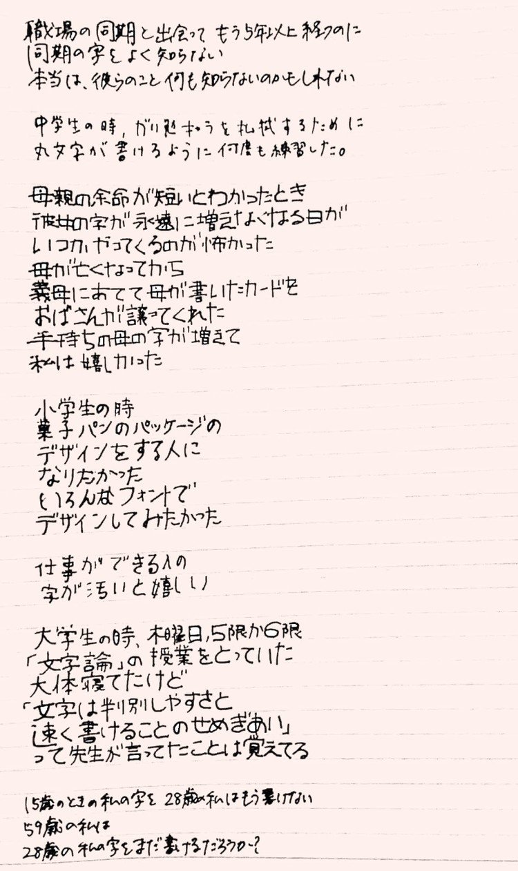 25 短い 詩 小学生 短い まどみちお 詩 小学生 25 短い 詩 小学生 短い まどみちお 詩 小学生