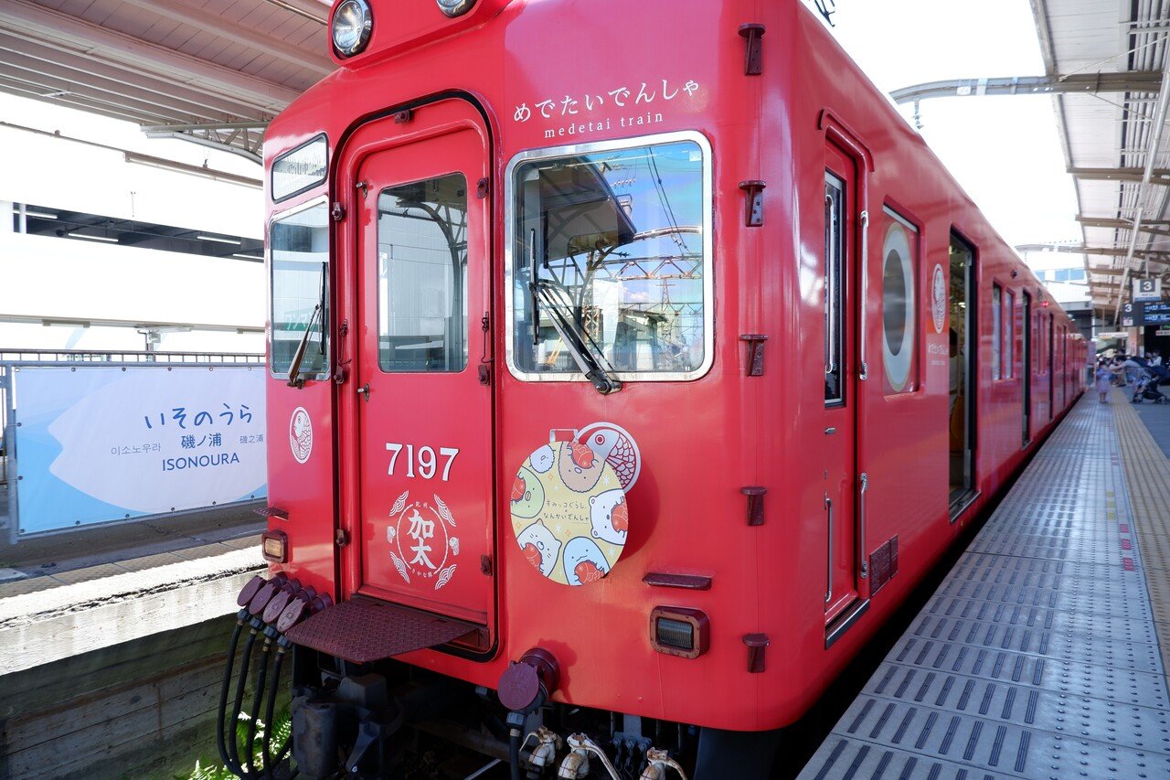 すみっコぐらし 山手線 京急 阪急 南海 コラボグッズ まとめ売り すみっコたちがラピートに乗車！ 南海電鉄コラボグッズが発売