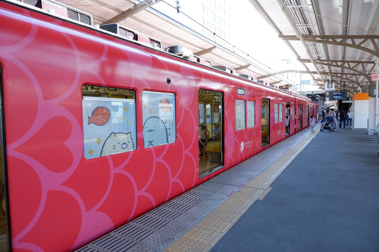 すみっコぐらし×めでたい電車】コラボグッズにさいふのひもゆるみ