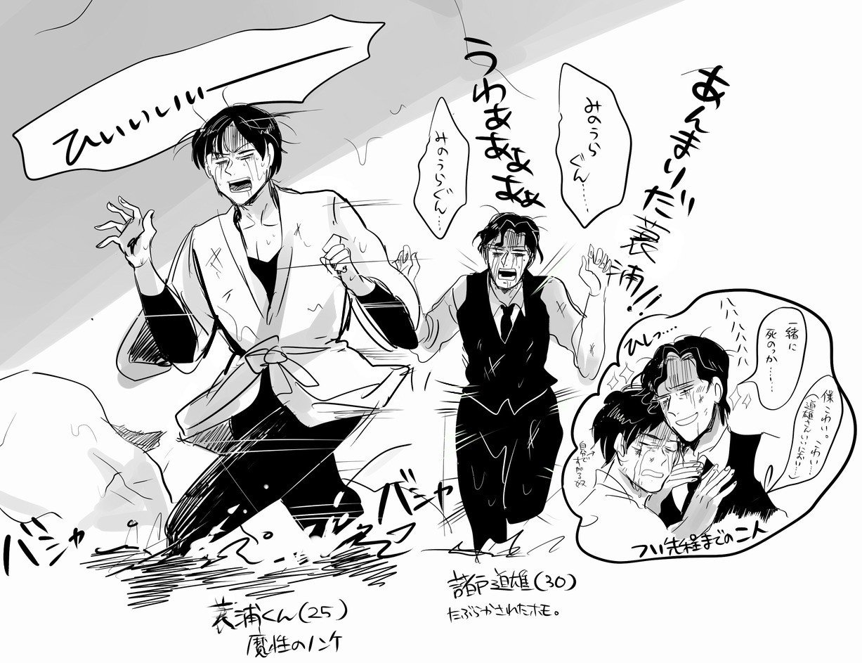 孤島の鬼 感想乱文再録 肘樹 Note 孤島の鬼 感想乱文再録 肘樹 Note