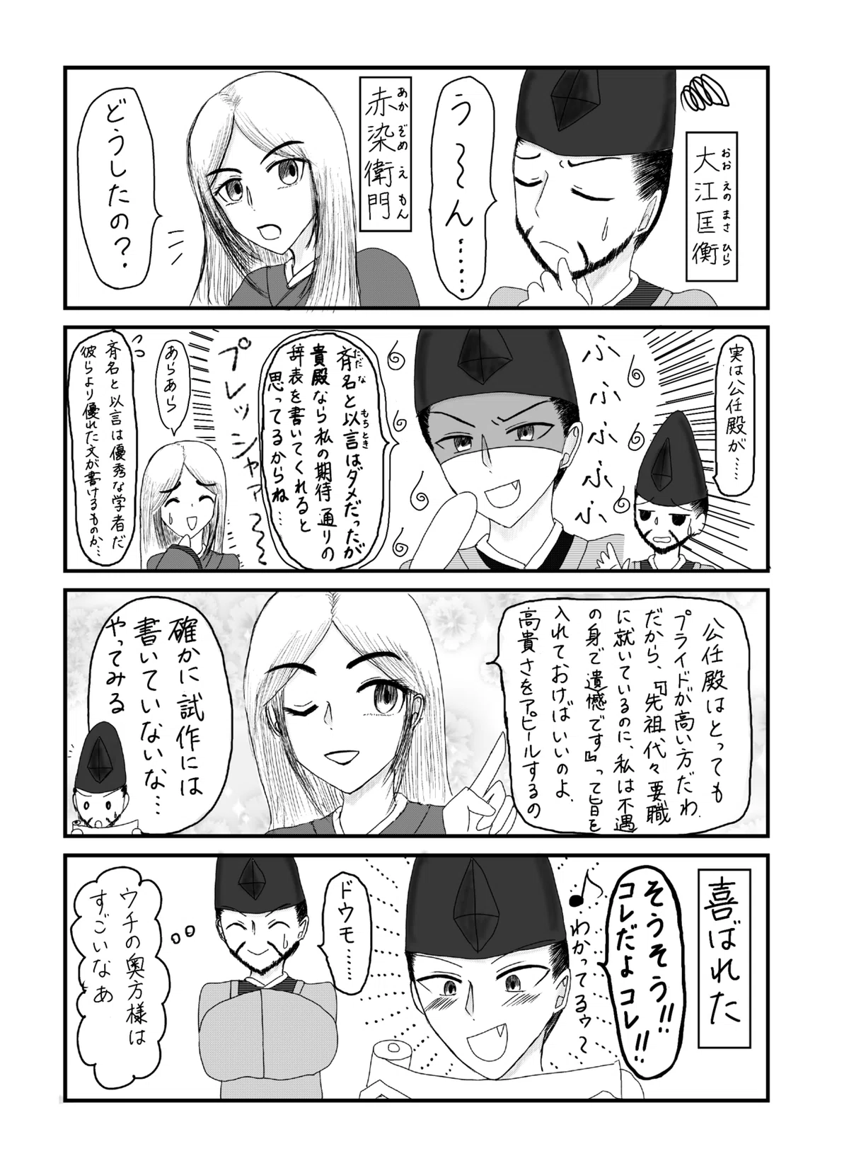画像1