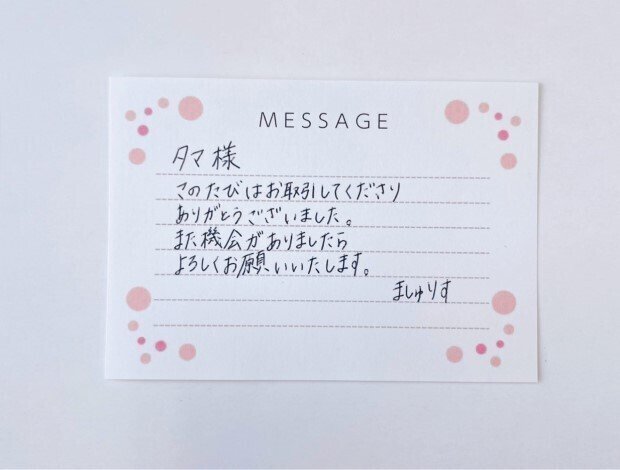 取引経験者が教えるグッズの適切な梱包方法 ブロマイド梱包編 Oshiawase Note